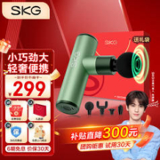 SKG筋膜枪迷你筋膜枪按摩器 F3-2小钢炮（牛油果绿）