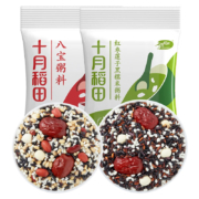 有券的上：SHI YUE DAO TIAN 十月稻田 杂粮粥料100g*2袋 红枣莲子黑糯米粥