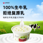 OP3N 开心牛奶公司爆珠酸奶 140g*12杯