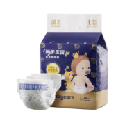 bc babycare 纸尿裤 宝宝超薄透气尿不湿 皇室狮子王国系列 体重9-14KG L 20片*2件