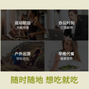 purely inspired普利茵谷物棒蛋白棒代餐饱腹能量饼干糖健身食品