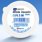 88VIP:海氏海诺 医用白凡士林 50ml