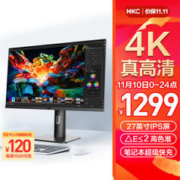 HKC 惠科 P272U Pro 27英寸 IPS 显示器（3840×2160、60Hz、100%sRGB、HDR400、Type-C 90W）