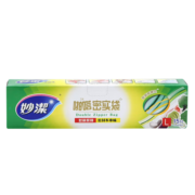 妙洁大号密封袋15只 加厚食品级自速封口PE保鲜啪嗒密实袋保险冰箱厨房室内外用品