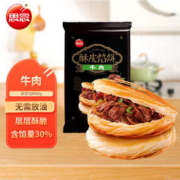 思念 酥皮馅饼 牛肉味 880g