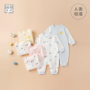 Goodbaby好孩子新品新生儿衣服婴儿连体衣纯棉宝宝长袖哈衣爬服2件装 浅粉红（2件装） 80cm