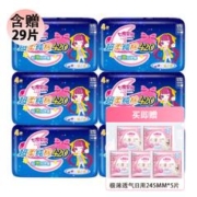 七度空间超长夜用420mm24片+245日用5片