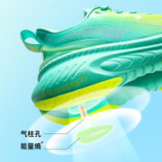 ONEMIX 玩觅 避震马拉松训练跑步鞋网面减震爽跑跳绳鞋轻便运动鞋情侣鞋