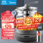 Midea 美的 MK-YSNC1506B 养生壶 1.5L 灰色