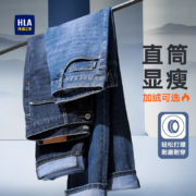 再补券：HLA/海澜之家 三国直筒黑牛仔裤