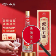 叙府老酒52度500ml*6瓶整箱装真实年份老年份基酒占比40%宴会白酒
