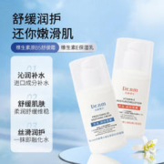 DR.NM内美博士 舒缓霜100g+保湿乳100g