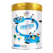 伊利 全脂高钙奶粉 听装 700g＊2件