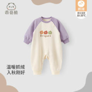 乖奇熊 婴儿衣服秋冬季卫衣纯棉连体衣男女宝宝可爱哈衣外出秋装