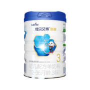 佳贝艾特kabrita 羊奶粉 悠婴/悦白系列 幼儿配方奶粉荷兰原装进口 悠装3段pro 800g*1