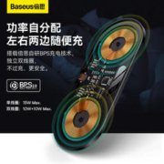 88VIP会员：BASEUS 倍思 无线充电器二合一适用于苹果11Promax专用12无限快充板手机