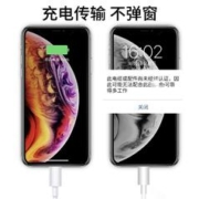 金刚王 适用于苹果14数据线iPhone11快充6s手机充电线8plus加长2米7P器12pro闪充13短ipad冲电xr平板max单头车载6s线