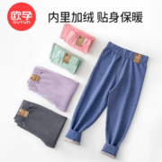 欧孕（OUYUN）儿童保暖裤薄绒打底裤羊毛蚕丝裤秋冬男女童裤宝宝毛裤 墨黑色 100码
