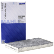 马勒（MAHLE）带炭PM2.5空调滤芯LAK895(新骐达11年后新轩逸12-19年/蓝鸟16年后