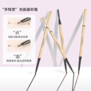 健美创研 M'AYCREATE）小金筷极细三角素描眉笔 灰棕色*3