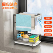 吉百居 抹布架厨房置物架沥水篮用品架子收纳架水龙头洗碗布水槽海绵专用