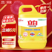 Liby 立白 生姜洗洁精 2.5kg