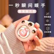 佳敬渊 暖手宝 可爱萌宠