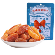 三只松鼠（Three Squirrels）休闲零食 玫瑰红葡萄干 120g*16件