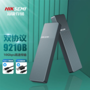 海康威视（HIKVISION）M.2 NVMe/SATA双协议移动硬盘盒合金Type-C3.2接口SSD固态硬盘外置盒笔记本电脑M2盒子