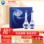 洋河 蓝色经典 梦之蓝M3 45度白酒礼盒装 500ml*2瓶