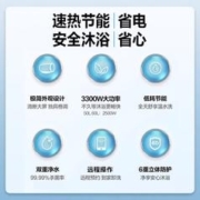 Midea 美的 100升电热水器家用一级能效储水式长效保温速热智能遥控M5