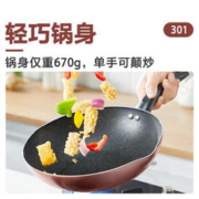 轻松实现单手颠锅：Midea 美的 喆物不粘锅 28cm 酒红色有盖