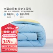 MERCURY 水星家纺 被子 冬被被芯抗菌七孔纤维被学生宿舍被子 苏拉魅影抗菌舒柔冬被 200cm×230cm