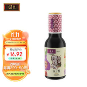 清泉 醋 纯粮酿造饺子醋375ml瓶装 凉拌调味 风味醋蘸料 山西特产