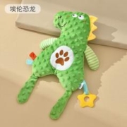 BOOBEE 布比 Boo Bee）婴儿安抚巾玩偶哄睡觉可入口玩具豆豆毛绒安抚公仔 埃伦恐龙