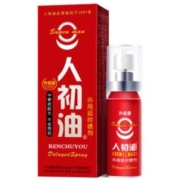 有券的上：RENCHU 人初 油 延时喷雾 12ml 升级版 红色装