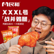 上市企业，民和 湘鄂手枪腿炸鸡 220g*6件