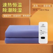 FRW 芙蓉王 电热毯调温智能开关家用学生宿舍新款电褥子单人电暖毯 150*70cm单人单控 蓝灰色舒适绒