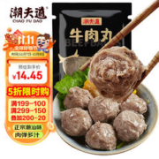 潮夫道 牛肉丸 250g
