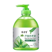 天降福利：依香皙 芦荟香型洗手液 500g