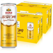 20点开始、88VIP：燕京啤酒 原浆白啤 500ml*12听*2箱