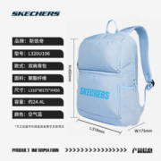 斯凯奇（Skechers）Skechers斯凯奇2023春款像素印花约百搭书包大容量运动双肩包 01CQ空气蓝 均码