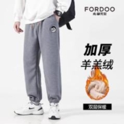 黄晓明代言 虎都休闲白搭保暖羊羔绒裤