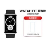 HUAWEI 华为 WATCH FIT 雅致款运动成人计步器血氧监测