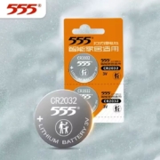 555 纽扣电池 cr2032圆形 1粒