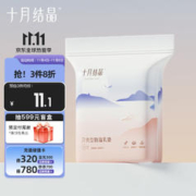 十月结晶 一次性防溢乳垫乳贴漏奶垫贝壳30片