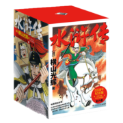 水浒传全1-3辑全6册 横山光辉著（日本漫画巨匠横山光辉历史系列漫画开山之作 附赠：藏书票+方形书签+异形书签+贴纸  ）
