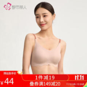 都市丽人 内衣女云朵无尺码无痕背心文胸U型美背无背扣高弹面料胸罩2B350C