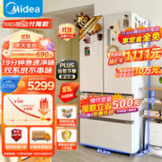 Midea 美的 19分钟急速净味508升变频一级能效法式四开门多门双系统双循环白色BCD-508WTPZM(E)