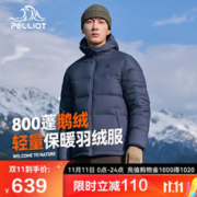 PELLIOT 伯希和 800蓬鹅绒羽绒服男女秋冬季户外防风保暖轻薄外套11340803